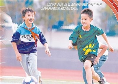 2024年10月12日，江西省吉安市峽江縣實(shí)驗(yàn)小學(xué)學(xué)生在進(jìn)行足球訓(xùn)練。