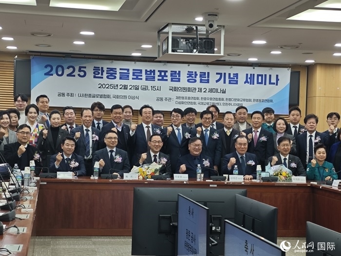 活動現(xiàn)場，中韓嘉賓合影留念。人民網(wǎng)記者 莽九晨攝