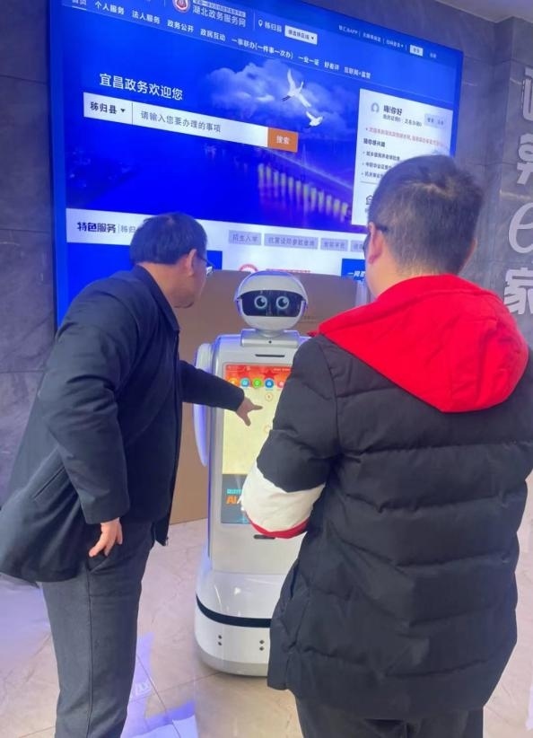 秭歸縣政務(wù)服務(wù)中心“AI員工”。受訪者供圖