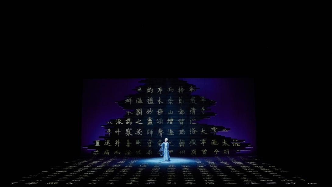 《簾卷西風(fēng)》劇照。主辦方供圖