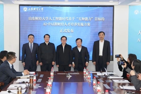 發(fā)布儀式現(xiàn)場(chǎng)。校方供圖