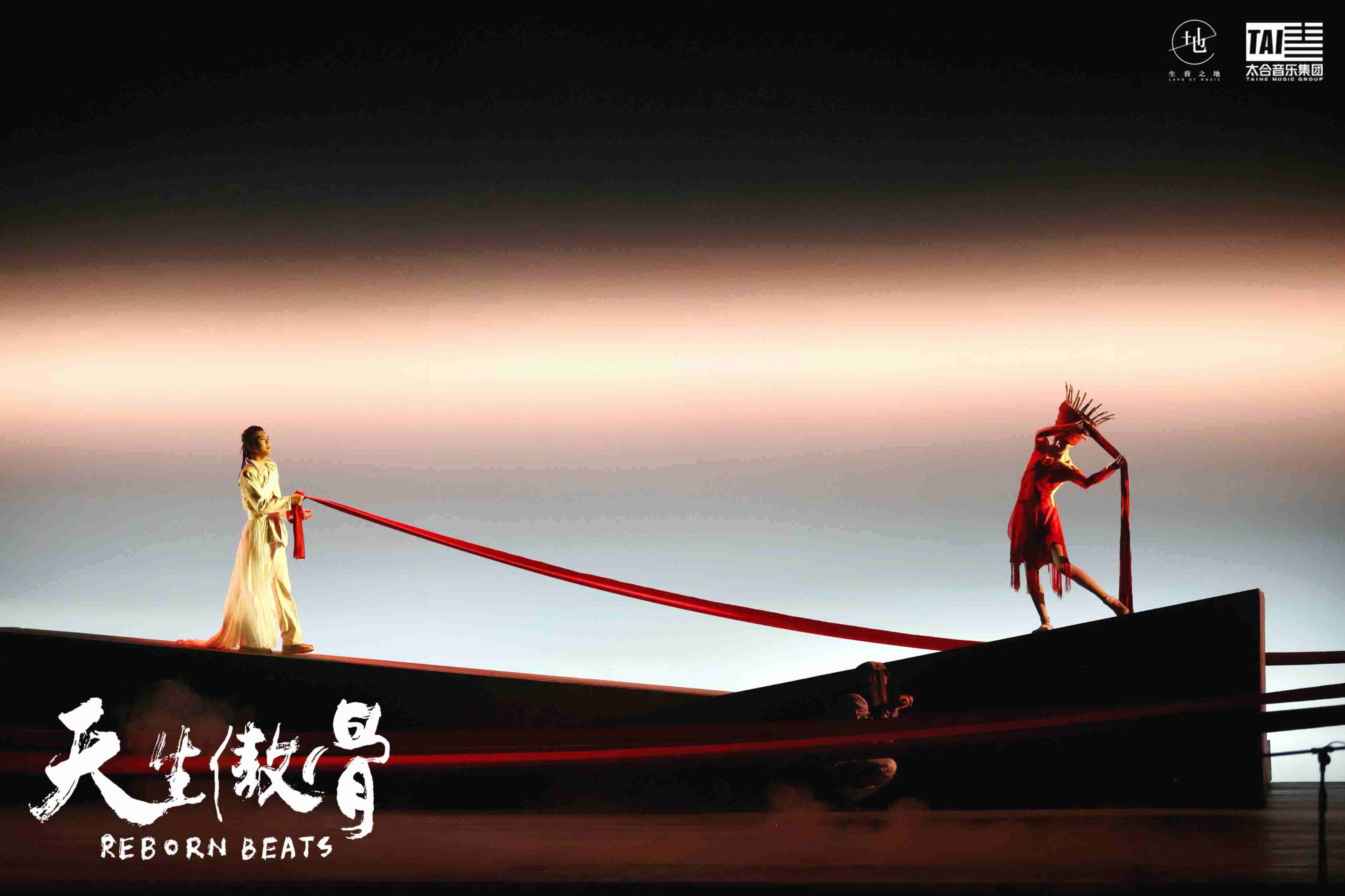 舞臺(tái)劇《天生傲骨》演出現(xiàn)場(chǎng)。主辦方供圖