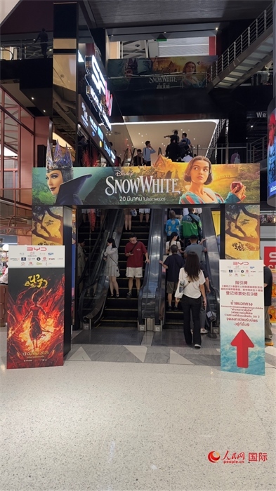 活動現(xiàn)場。人民網(wǎng)記者 白元琪攝