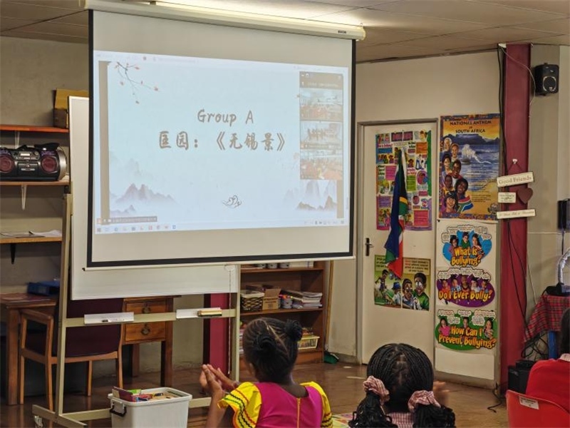 匡園學(xué)生介紹無錫景。