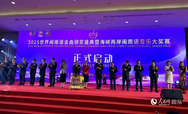 活動(dòng)現(xiàn)場(chǎng)。人民網(wǎng)記者 簡(jiǎn)承淵攝