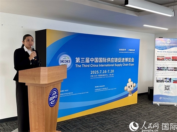 墨西哥外貿(mào)委員會(huì)亞太區(qū)總經(jīng)理阿萊莉·桑切斯發(fā)言