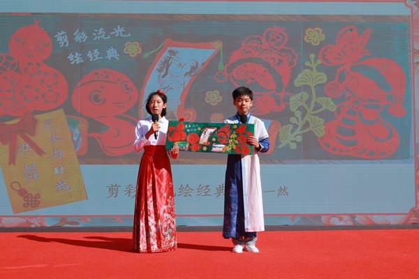 展覽開(kāi)幕式上，府學(xué)學(xué)子展示作品。府學(xué)胡同小學(xué)供圖