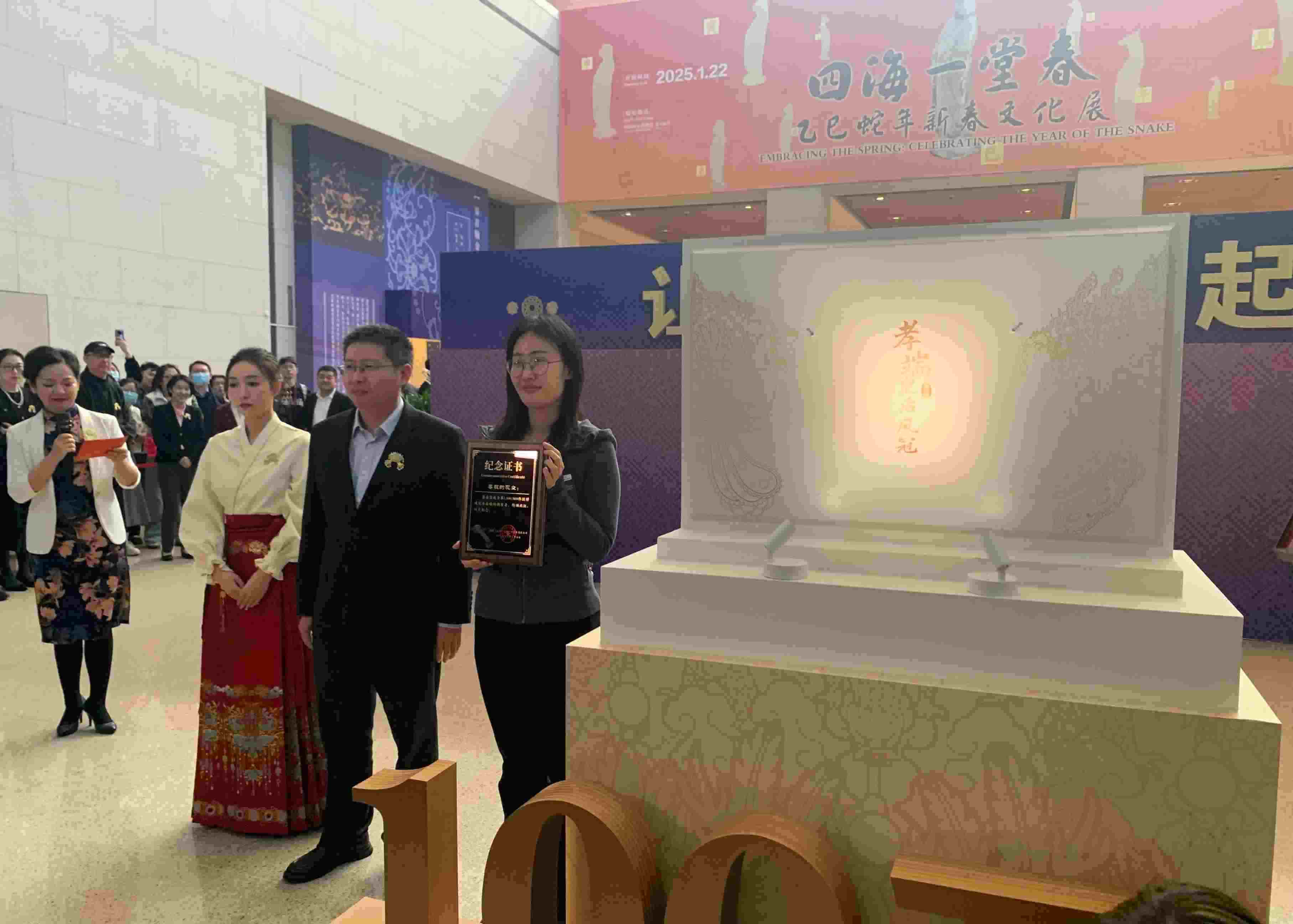 國博文創(chuàng)團隊精心準備了“紀念款鳳冠冰箱貼”和紀念證書贈送給第100萬件鳳冠冰箱貼的購買者。人民網(wǎng)記者 劉穎穎攝