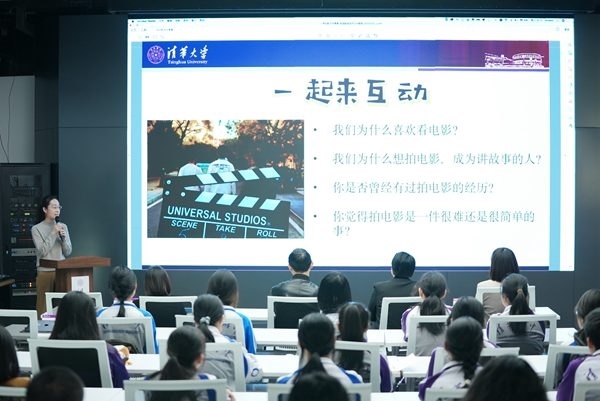 清華附中永豐學校家校共育活動舉行。校方供圖