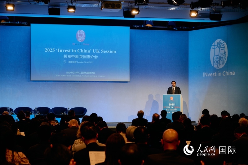 2025“投資中國”英國推介會現(xiàn)場。楊浩鵬攝