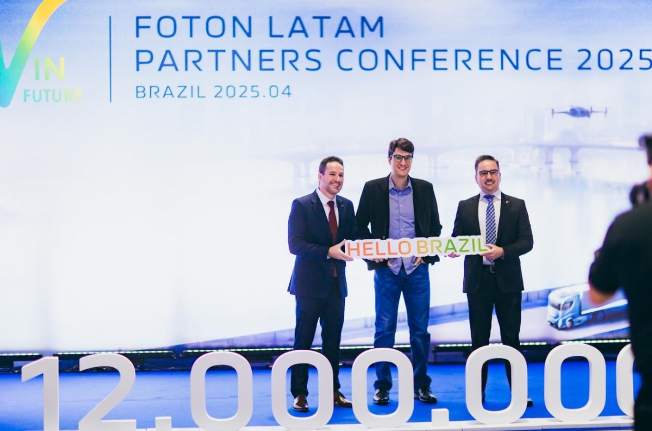 當(dāng)?shù)貢r(shí)間4月8日，福田汽車(chē)2025拉美合作伙伴大會(huì)暨巴西工廠(chǎng)首車(chē)下線(xiàn)儀式在巴西圣保羅舉行。福田巴西工廠(chǎng)供圖