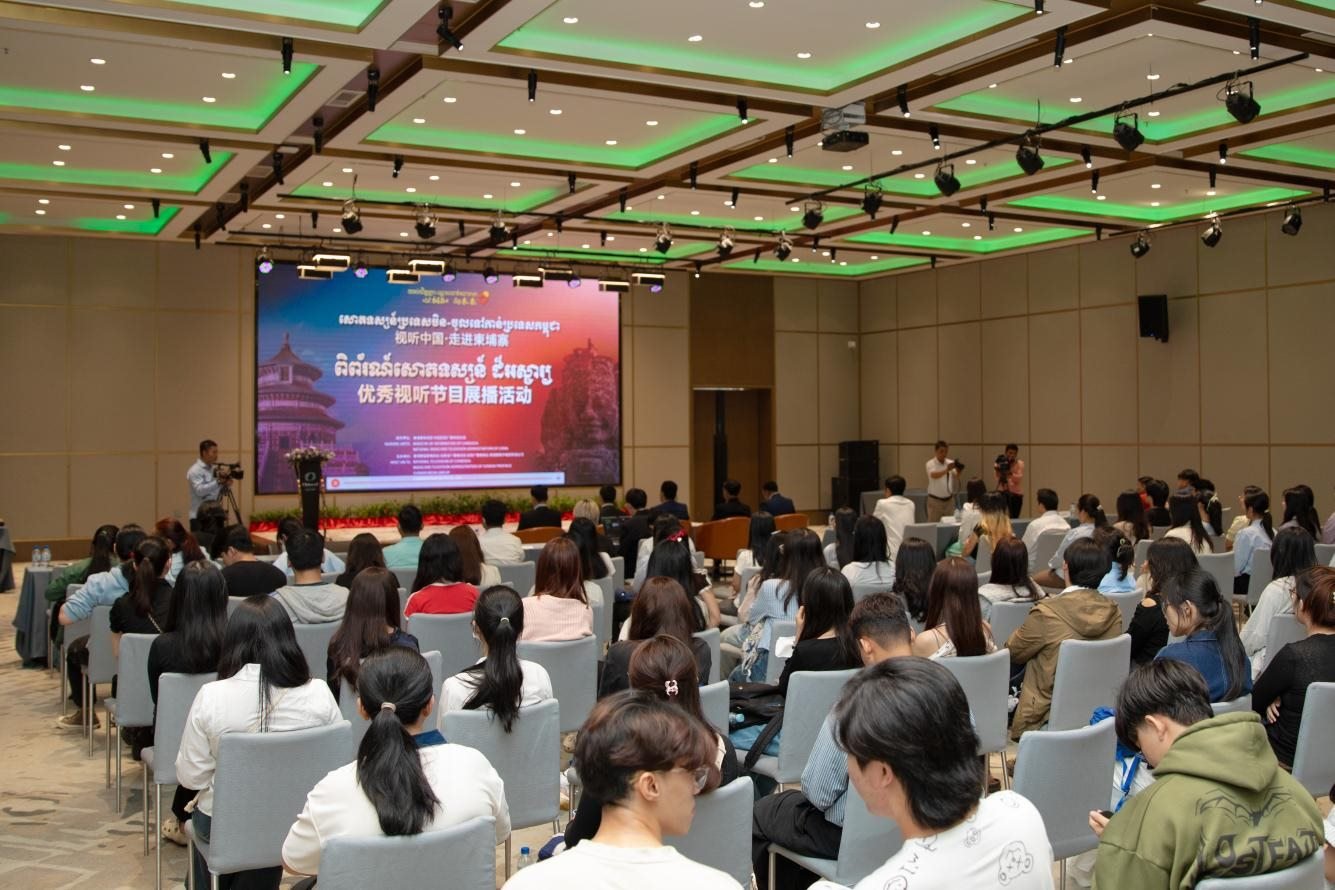 “視聽中國·走進柬埔寨”系列活動啟動儀式現(xiàn)場。柬埔寨數(shù)字電視有限公司供圖