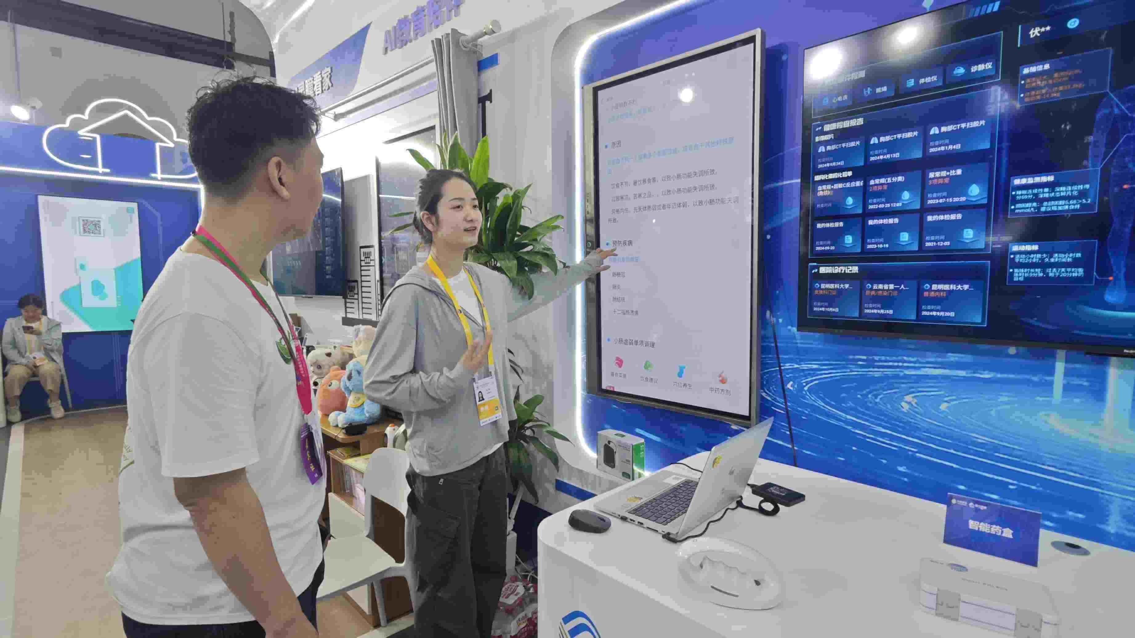 記者感受AI賦能體檢報告的智能化分析。人民網(wǎng)記者 黃盛攝