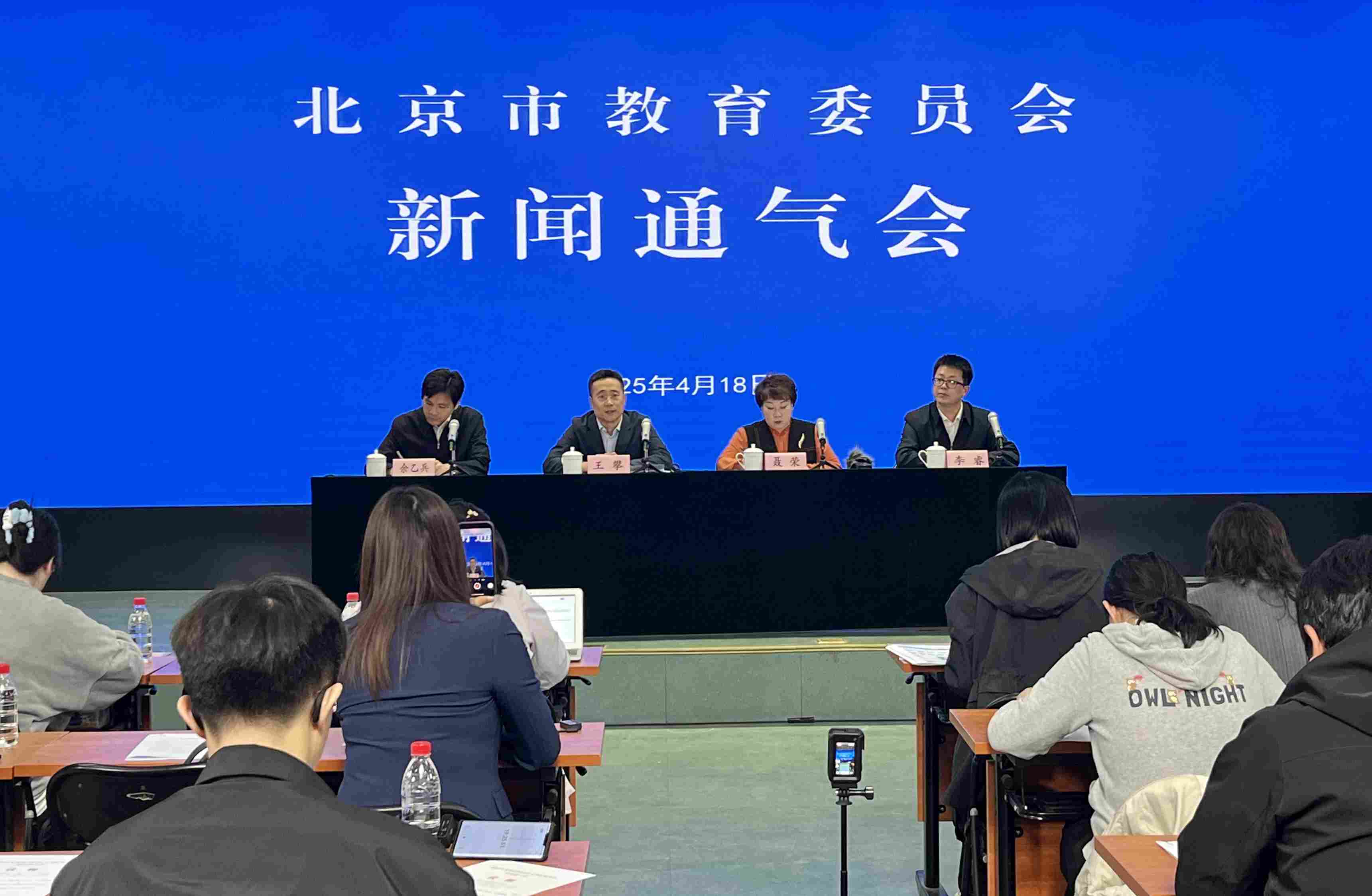 新聞通氣會(huì)現(xiàn)場(chǎng)。人民網(wǎng)記者 孫競(jìng)攝