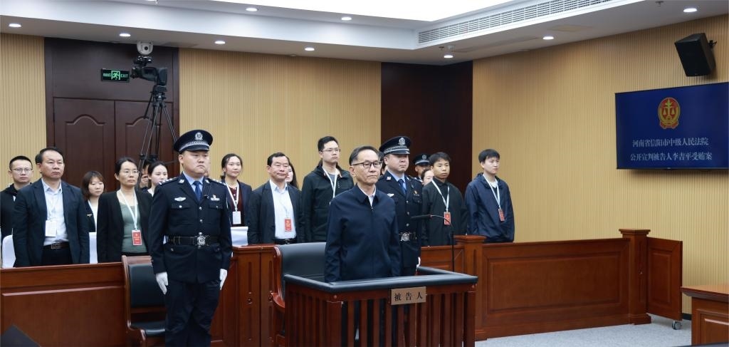 現(xiàn)場照片。（河南省信陽市中級人民法院供圖）