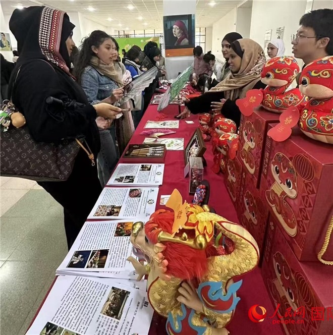 2025年“國際中文日”活動現場。人民網記者 郝瑞敏攝