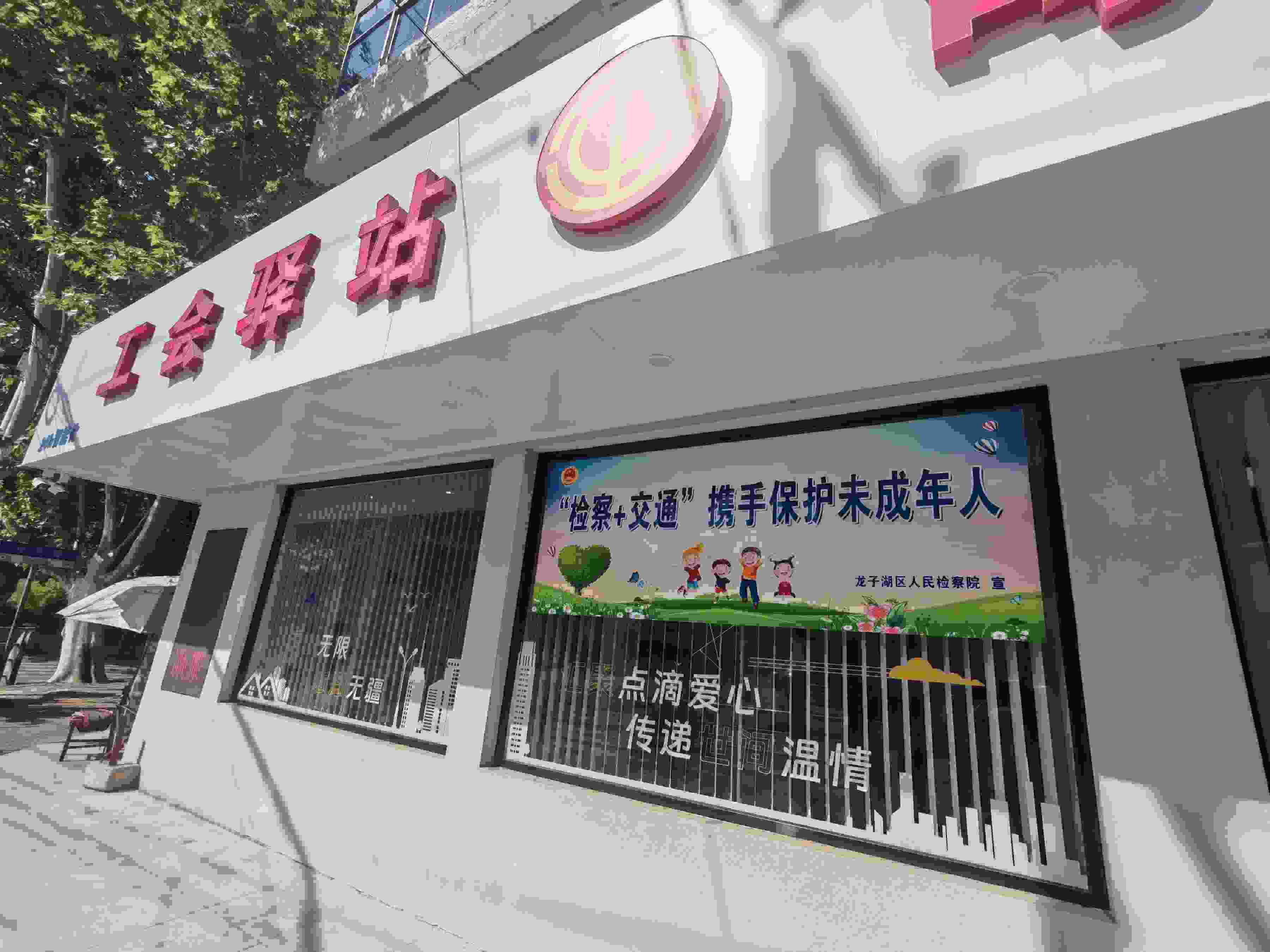 在蚌埠市龍子湖區(qū)出租車司機(jī)小站的窗戶上張貼著宣傳標(biāo)語(yǔ)。人民網(wǎng)記者 王子鋒攝