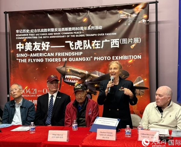 飛虎隊老兵后裔在現(xiàn)場分享父輩的歷史，正在發(fā)言者為夏琳·芳汀 人民網(wǎng)記者 鄧圩攝