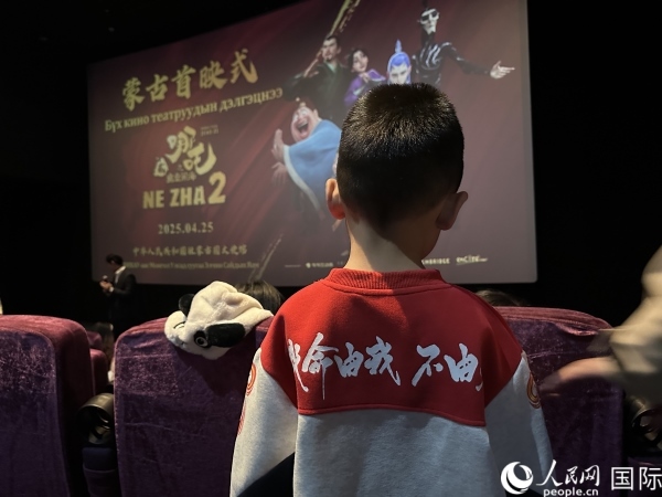 圖為首映式現(xiàn)場，一位小朋友身穿帶有《哪吒2》電影元素的衣服。人民網(wǎng)記者 張朋輝攝