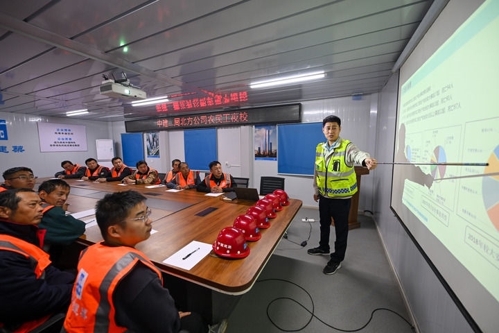 2024年11月13日，在中建二局北方公司天津項目部，工程技術(shù)人員為勞動者開展技能培訓(xùn)。新華社記者 孫凡越 攝