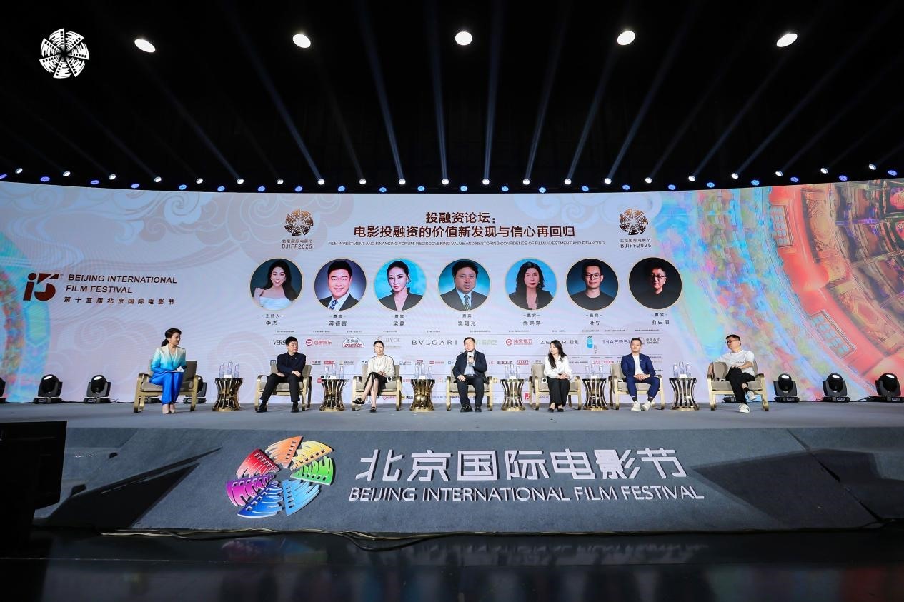 論壇現(xiàn)場(chǎng)。主辦方供圖