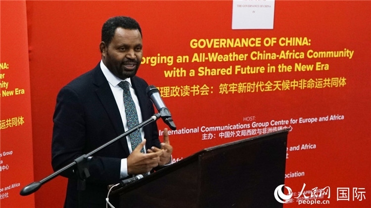 埃塞俄比亞駐南非公使銜參贊顧秋博·柏拉楚在讀書會(huì)上發(fā)言。人民網(wǎng) 劉暢攝