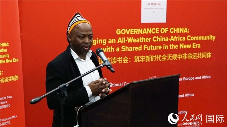 金磚電視臺(tái)非洲頻道總裁阿雅達(dá)·赫洛在讀書會(huì)上發(fā)言。人民網(wǎng) 劉暢攝