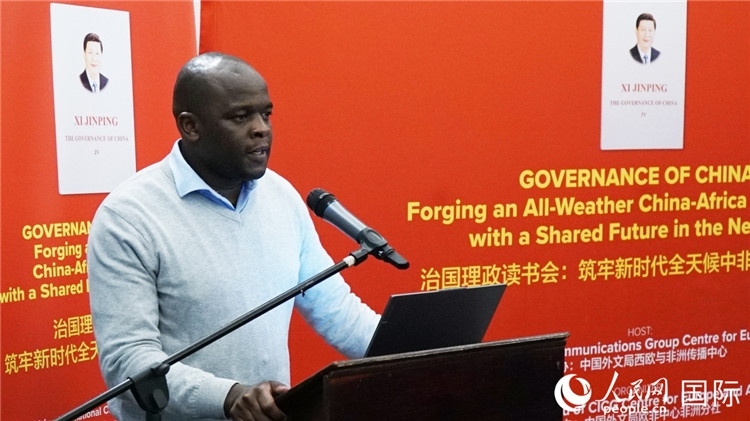 約翰內(nèi)斯堡大學(xué)非洲中國(guó)研究中心研究員西澤·恩卡拉在讀書會(huì)上發(fā)言。人民網(wǎng) 劉暢攝