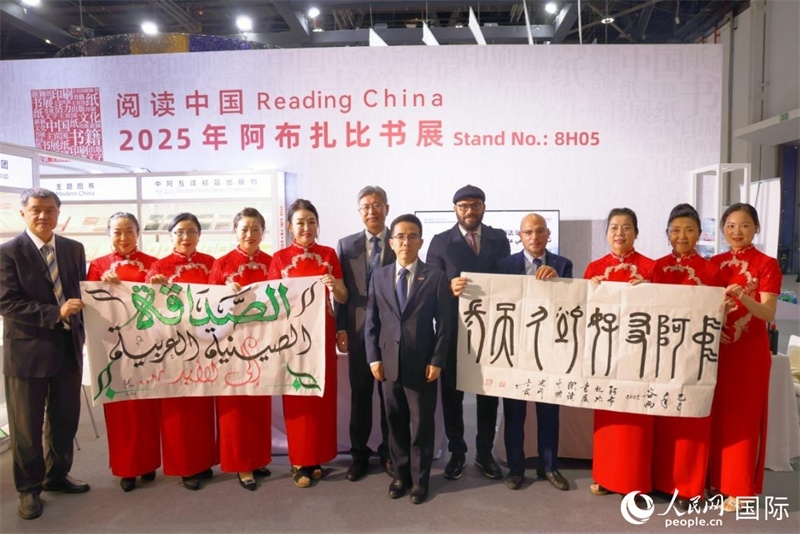 4月27日，中阿書法交流體驗(yàn)在阿布扎比書展期間舉行。人民網(wǎng)記者 張志文攝