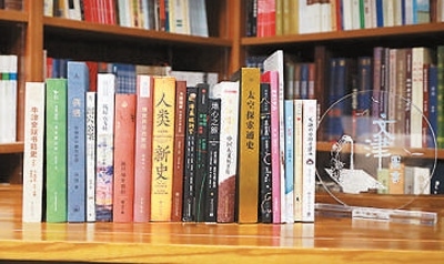 第二十屆文津圖書(shū)入選書(shū)目。國(guó)家圖書(shū)館供圖