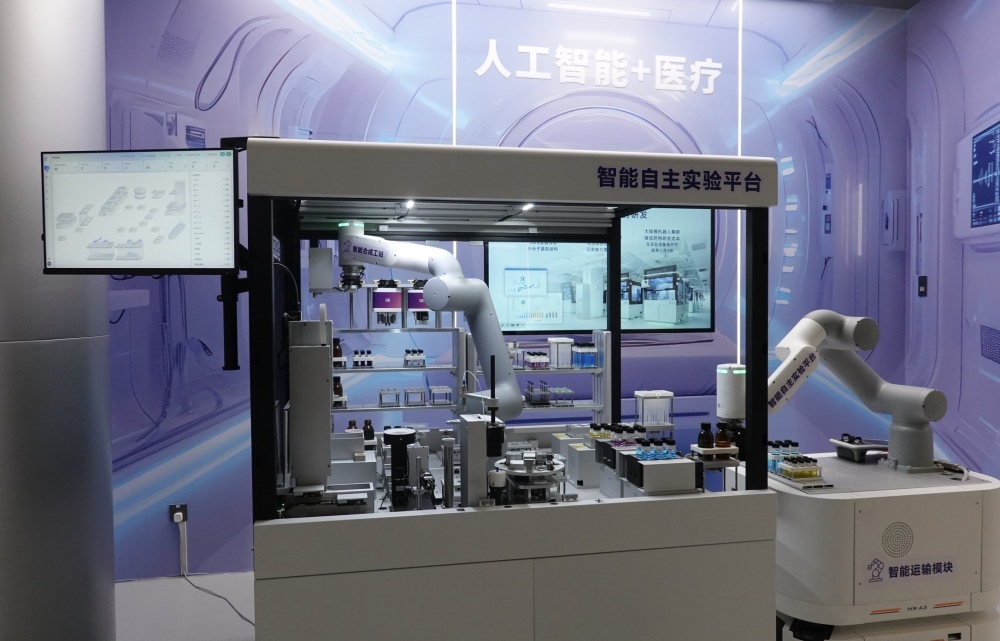 △2025年4月29日，在“模速空間”展示的用于藥物研發(fā)的智能自主實驗平臺。