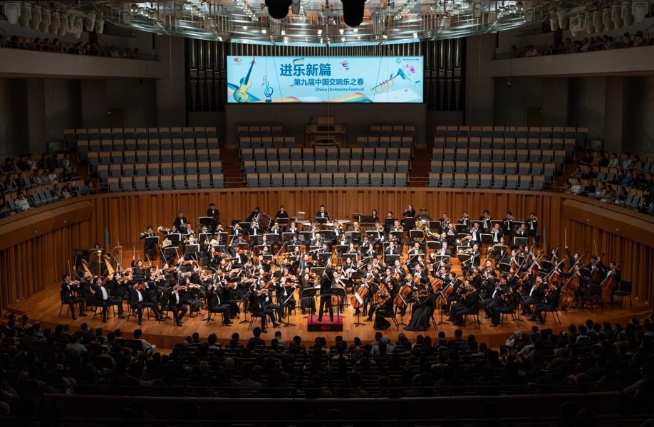 音樂會現(xiàn)場。學(xué)校供圖