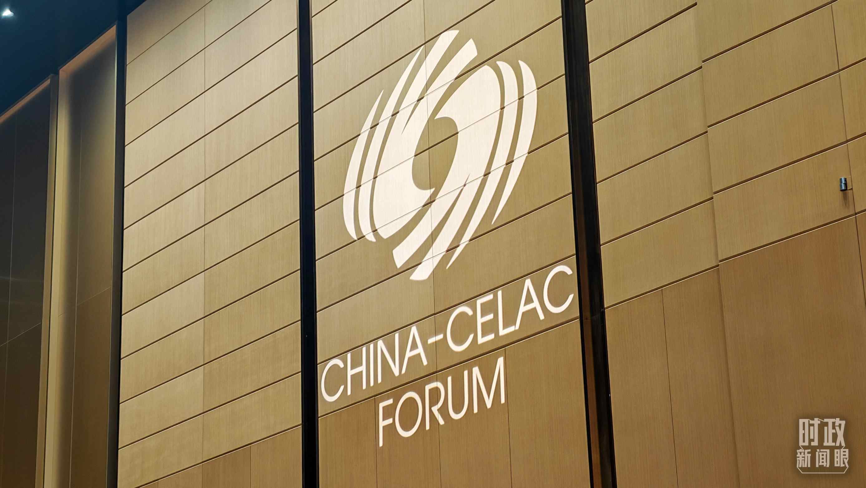 中拉論壇第四屆部長(zhǎng)級(jí)會(huì)議開幕式會(huì)場(chǎng)。（總臺(tái)央視記者周倜拍攝）