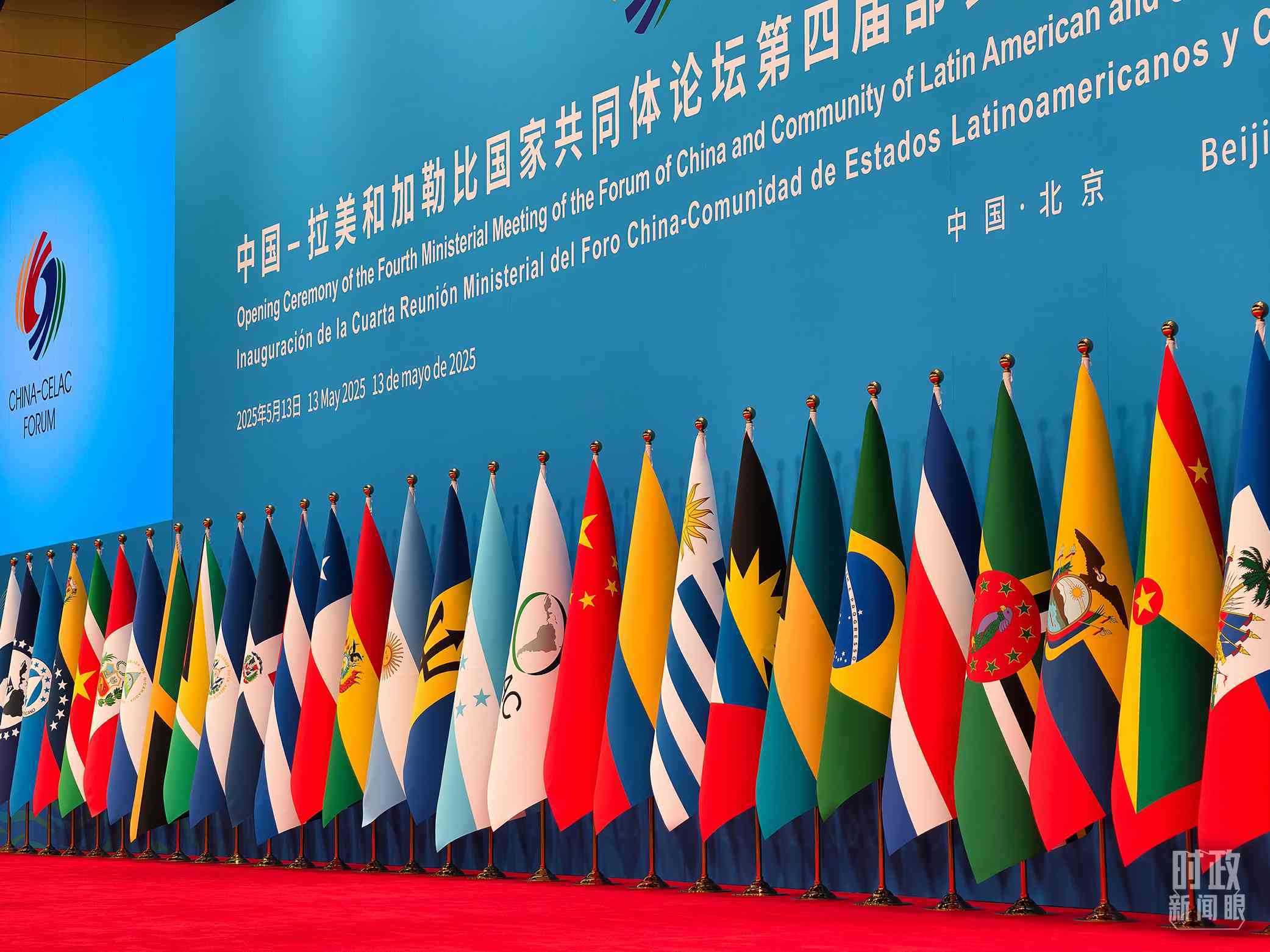 中拉論壇第四屆部長(zhǎng)級(jí)會(huì)議開幕式會(huì)場(chǎng)。（總臺(tái)央視記者趙龍拍攝）