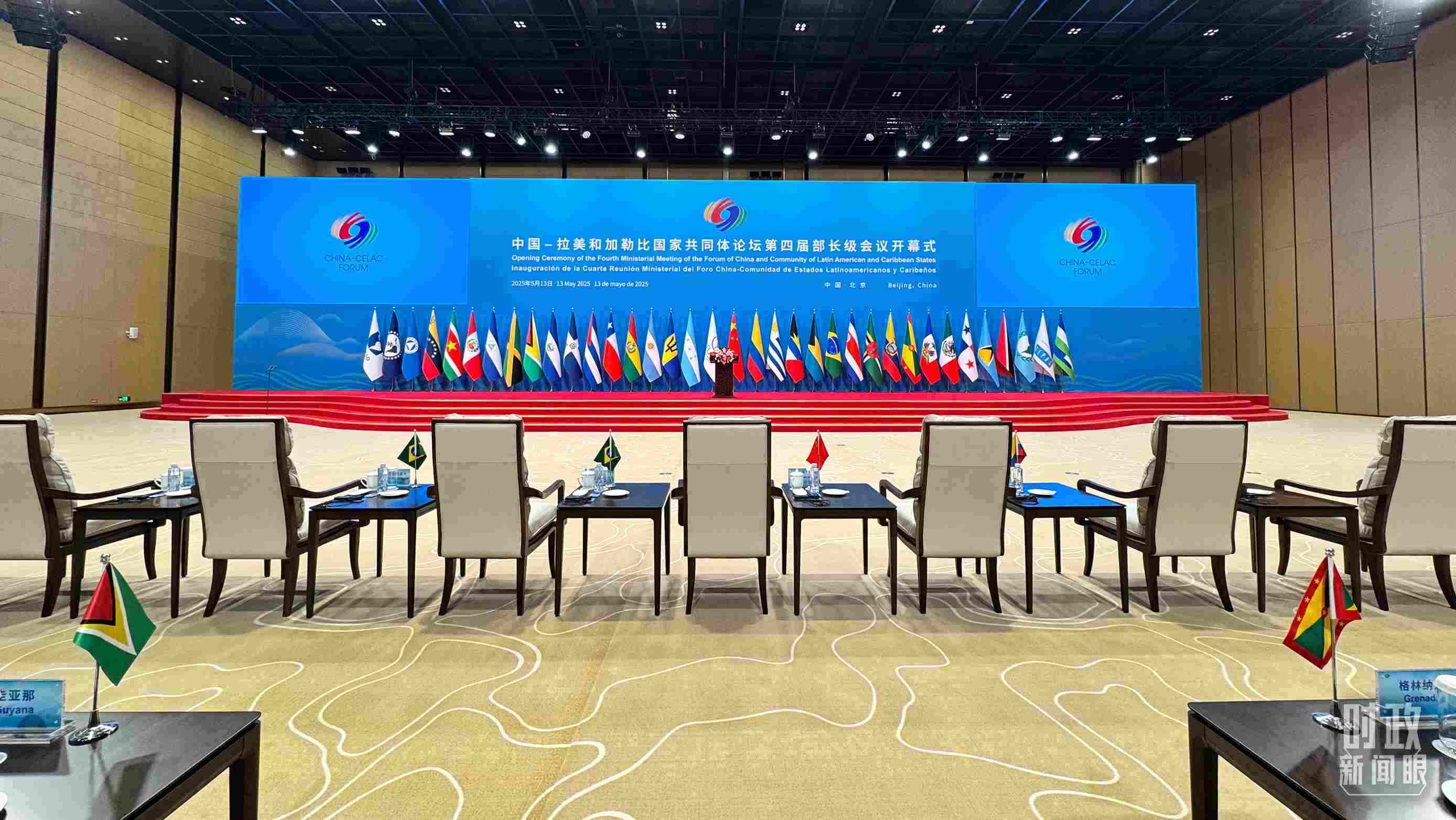 中拉論壇第四屆部長(zhǎng)級(jí)會(huì)議開幕式會(huì)場(chǎng)，這是開始前的場(chǎng)景。（總臺(tái)央視記者李增仁拍攝）