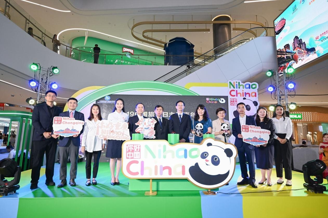 “5·19中國旅游日主題嘉年華”活動在泰國曼谷OneBangkok購物中心開幕。主辦方供圖