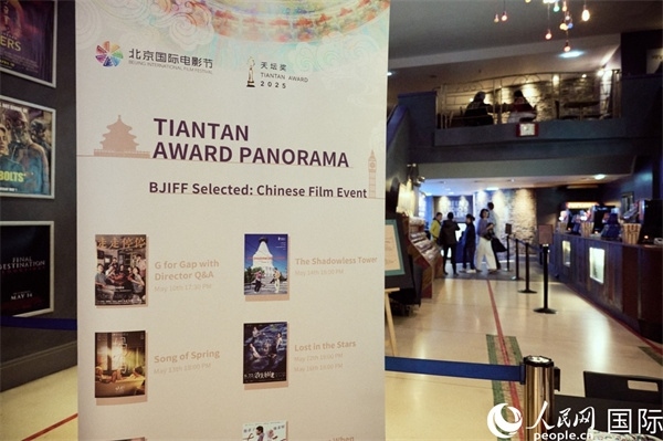 天壇映像全球巡展走進(jìn)倫敦。楊浩鵬攝