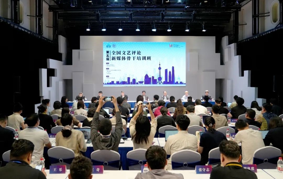 開(kāi)班式現(xiàn)場(chǎng)。主辦方供圖