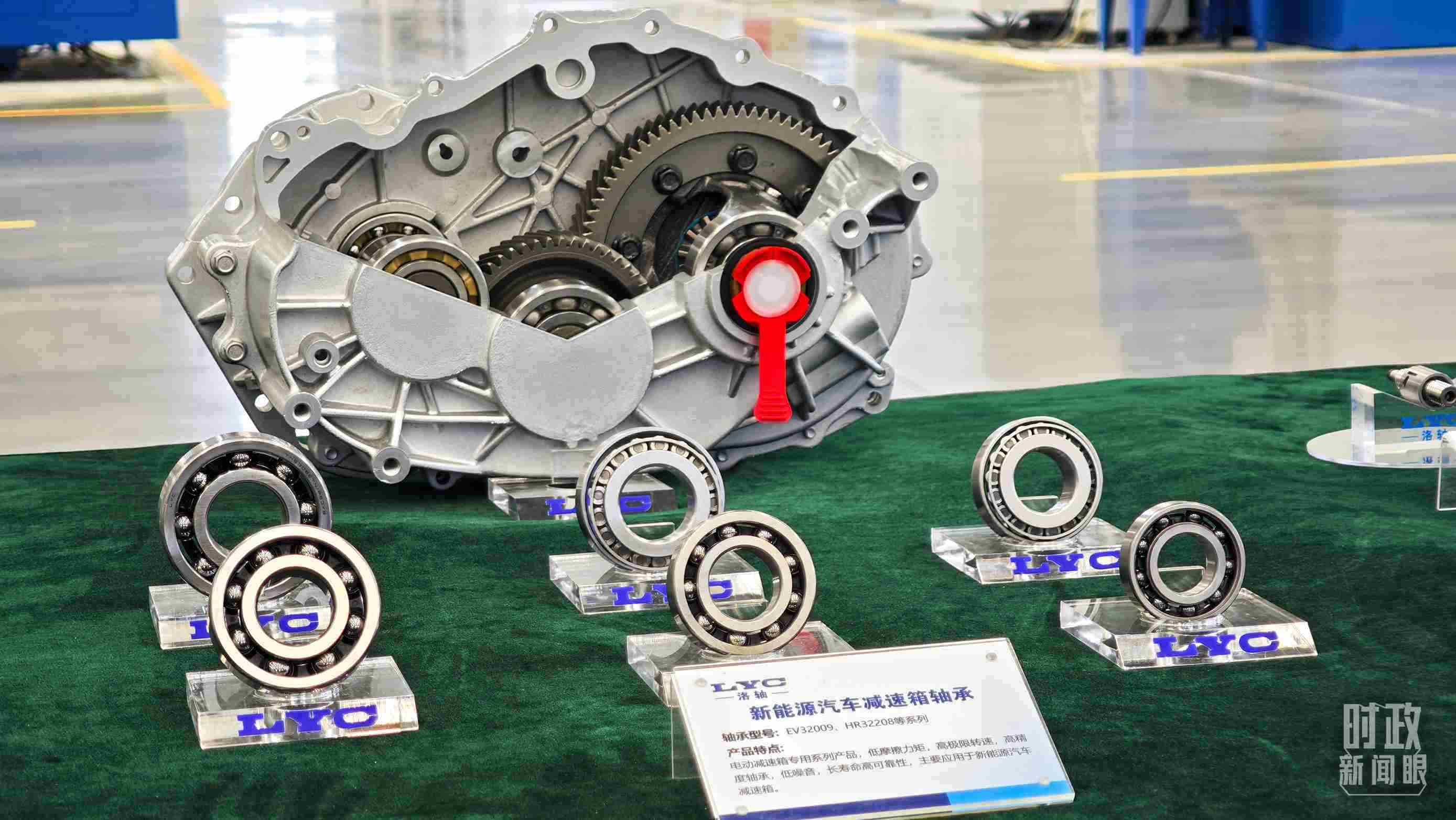 △洛軸產(chǎn)品。（總臺央視記者邢彬拍攝）