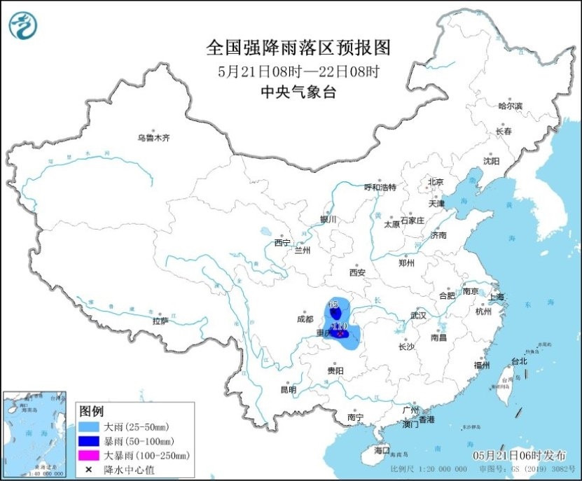 全國強降雨落區(qū)預(yù)報圖(5月21日08時-22日08時)