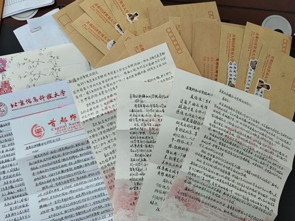 京和兩地高校開(kāi)展書(shū)信交流活動(dòng)。