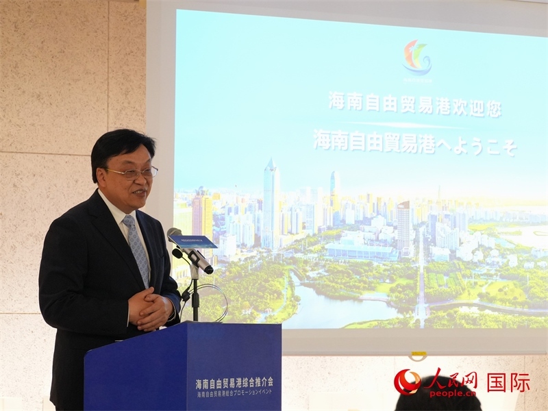 海南省委書記馮飛致辭。人民網(wǎng) 許可攝