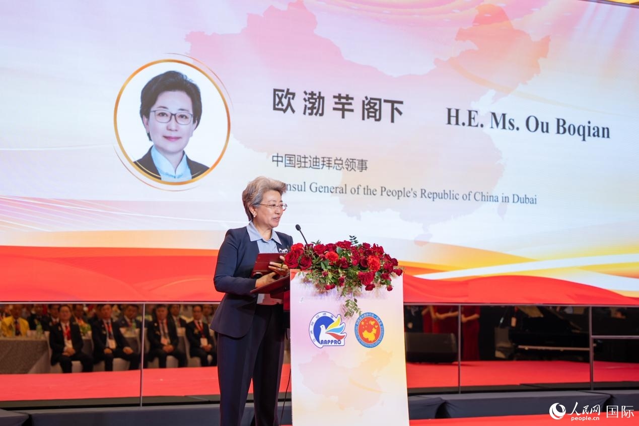 歐渤芊總領(lǐng)事致辭。人民網(wǎng)塔里克·易卜拉欣攝