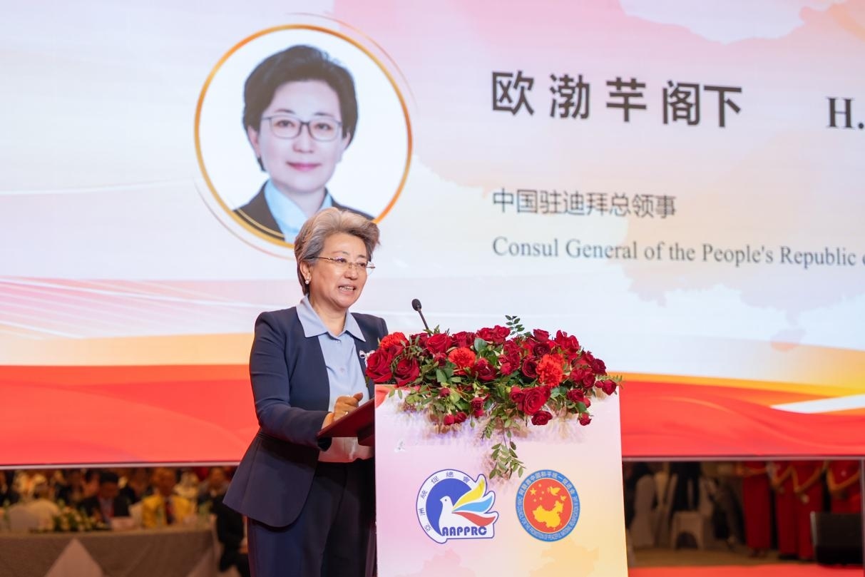 中國駐迪拜總領(lǐng)事歐渤芊致辭。人民網(wǎng) 塔里克·易卜拉欣攝