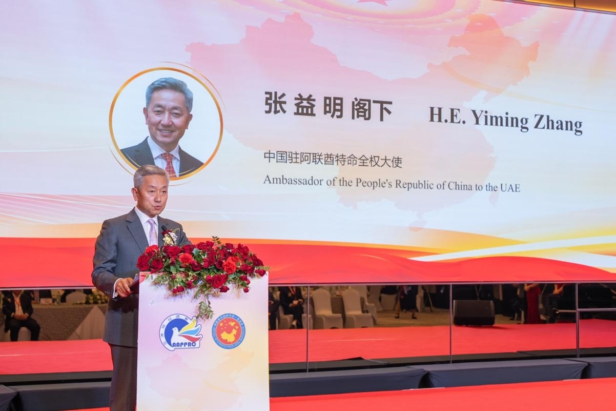 中國駐阿聯(lián)酋大使張益明致辭。人民網(wǎng) 塔里克·易卜拉欣攝
