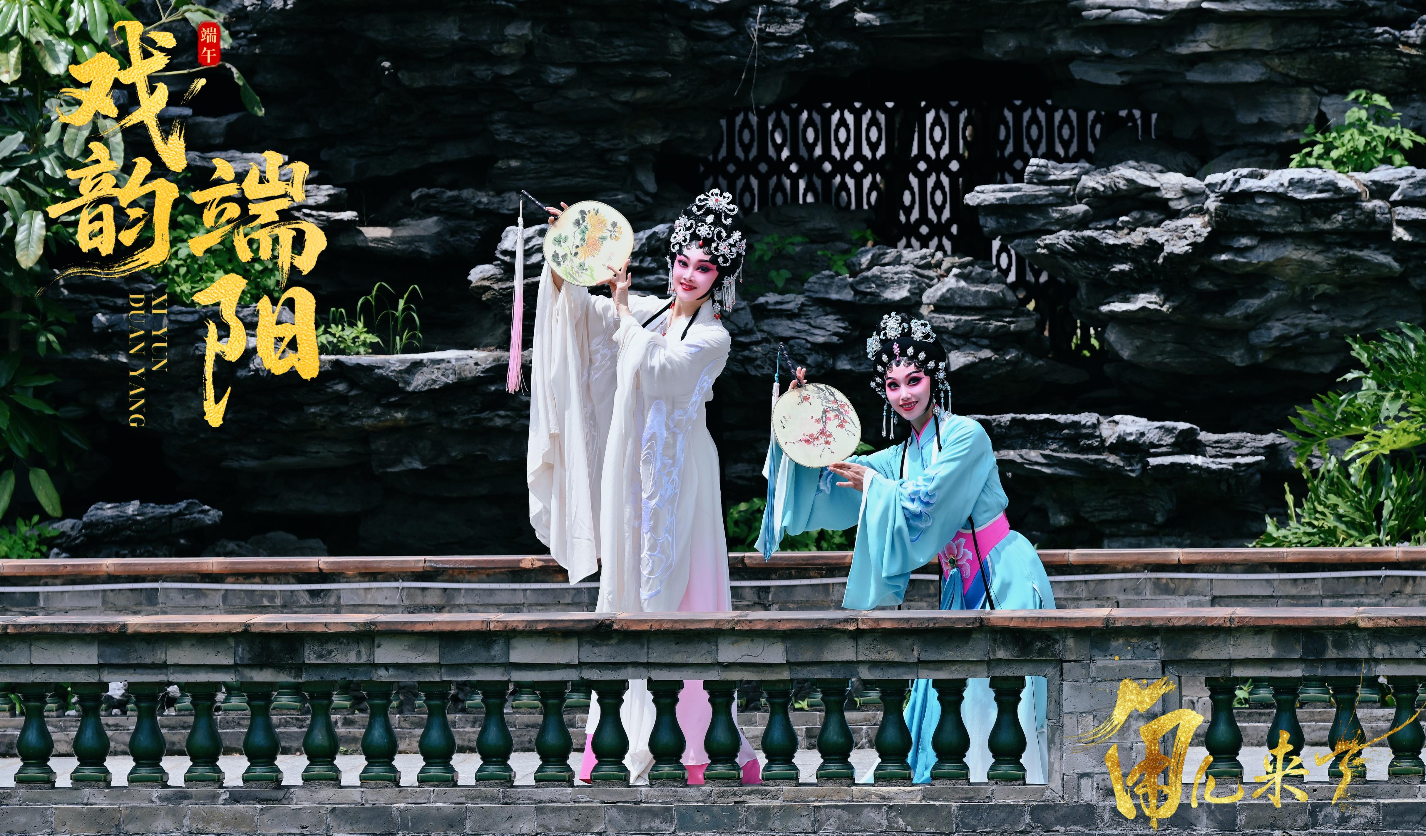 廣東粵劇《白蛇傳·情》。中央廣播電視總臺(tái)供圖