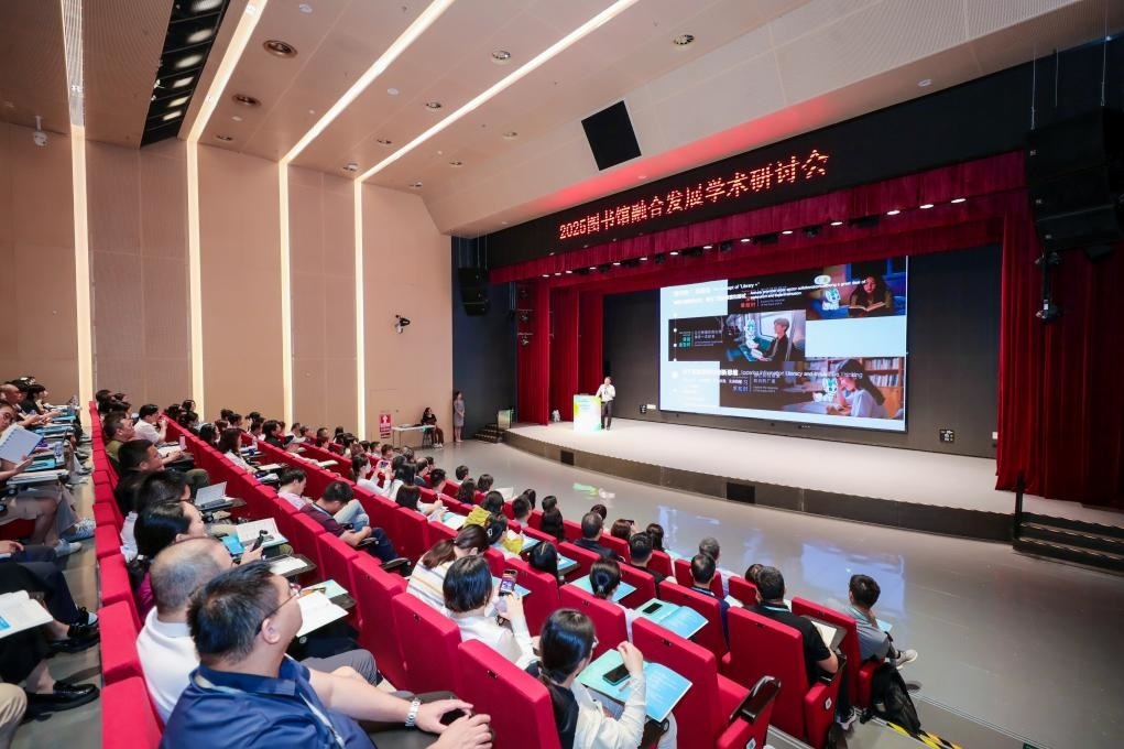 研討會現(xiàn)場。主辦方供圖