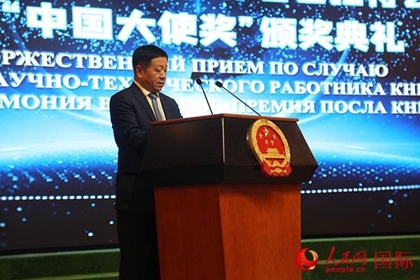 中國(guó)駐俄羅斯大使張漢暉發(fā)表致辭。人民網(wǎng)記者 肖新新攝