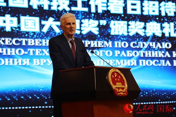 俄羅斯總統(tǒng)助理富爾先科發(fā)表致辭。人民網(wǎng)記者 肖新新攝