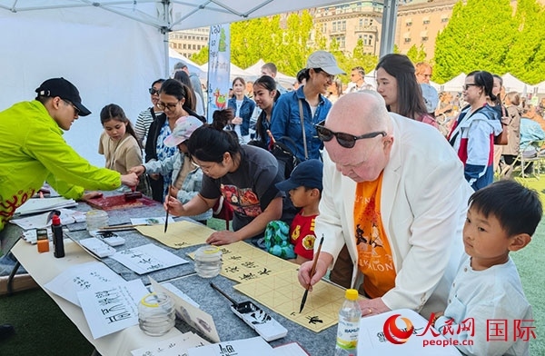 書法體驗。人民網(wǎng)記者 殷淼攝